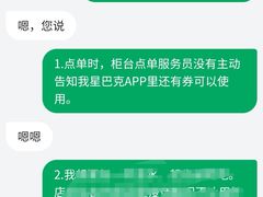 -星巴克(福州万象九宜城分店)