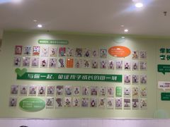 -学知乐教育·幼小衔接·小学科辅导(嘉定镇校区)