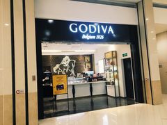 门面-GODIVA(印象城店)
