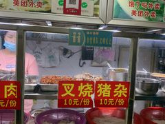 -小李腌粉(东海店)