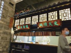 -绿茶餐厅(松江万达店)