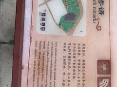 -北坞公园