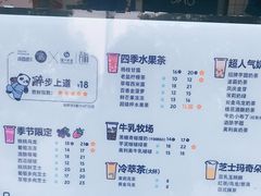 -茶百道(世纪大道店)