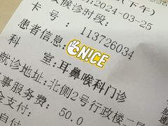 -北京市健宫医院