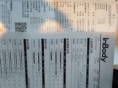 -威尔仕健身·游泳(中港汇店)