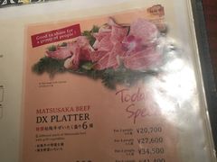 -松阪牛焼肉M(法善寺横丁店)