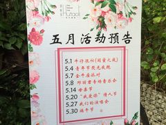 -胡桃里音乐酒馆(星湖北一里店)