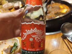 西风酒-肖卫峰灌县老妈砂锅串串(华天广场店)