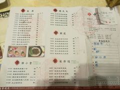 菜单-中恒华茶楼(牌坊店)