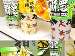 -虎门不夜天海鲜市场