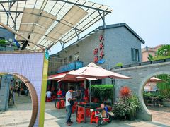 -黄连大头华烧鹅店(大良店)