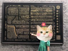 -南锣鼓巷