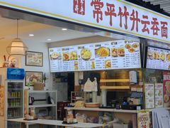 -连城·新天地(福华一路店)