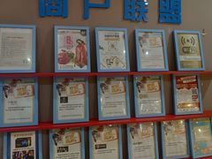 -幸福蓝海国际影城(崇安寺T12店)