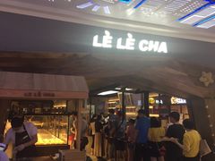 门面-LELECHA乐乐茶(上海五角场万达广场店)