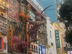 -黄兴南路步行商业街