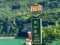 -山王坪喀斯特国家生态公园