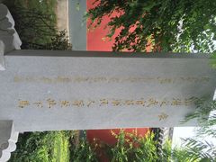 文庙-文庙