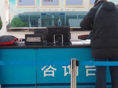 -北京市公安局公安交通管理局车辆管理所京丰分所