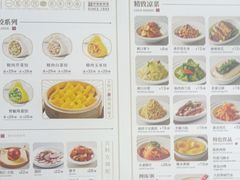 -天怡興·百年蒸饺(中心书城店)