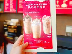 -星巴克(成都龙湖三千集店)