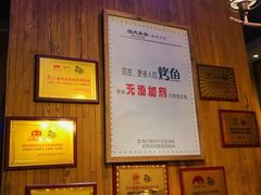 -伟大航路烤鱼(迅驰广场店)