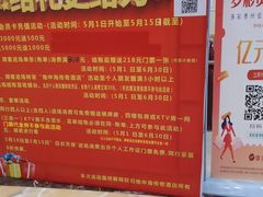 -地中海传奇水汇