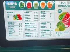 -鲜果时间·果蔬茶(赛格负二层店)