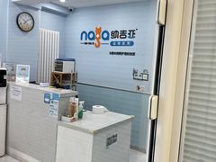 -纳吉亚猫专科动物诊疗中心(蒋宅口分院)