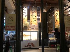 门面-真味汤馆(汽博店)