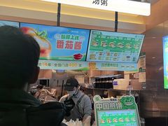 -煎饼道·新鲜现做(重庆北站店)