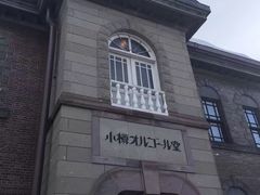 -小樽八音盒堂
