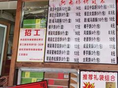 -阿吉仔(大元路店)