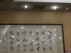 -泰丰楼(前门西大街店)