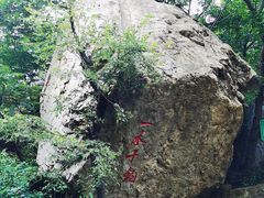 -京东石林峡风景区