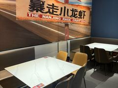 -金陵暴走龙虾·烧烤·排档(南京总店)