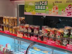 -味多美蛋糕(双合地铁店)