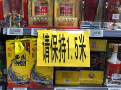 -物美超市(三里河店)