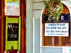 门面-Cafe Alice咖啡爱丽丝(奥城店)