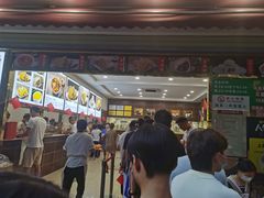 -方中山胡辣汤(成都首店)