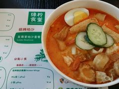 android_upload_pic-绿柠食堂(北外滩店)