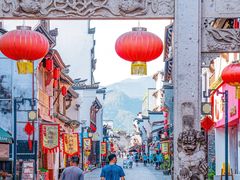 门面-严州府·地道建德菜
