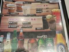 -粤厨点心专门店