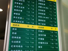 -1点点(798艺术区店)