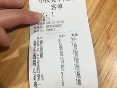 -小板凳(四公里店)