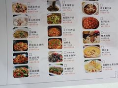 -佬湘楼(越秀城市广场店)