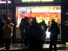 门面-降龙爪爪(建设路1店)