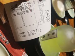 -好介口深夜酒馆(梅江店)