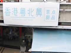门面-超琪星·咖啡简餐(川音店)