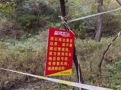 -龙门涧景区